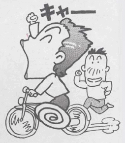 イメージ