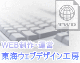 �i���z�[���y�[�W�����Ё@���C�E�F�u�f�U�C���H�[