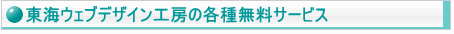 �e�햳���T�[�r�X